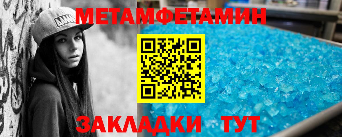 АМФ 97%  Вход с VPN  АМФ  Узловая 