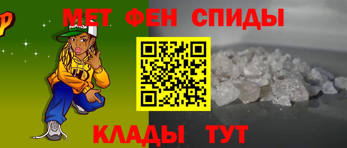 Амфетамин 97% Узловая