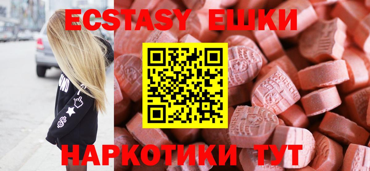 ЭКСТАЗИ бентли  ЭКСТАЗИ Punisher  Узловая  ЭКСТАЗИ  Вход с VPN 