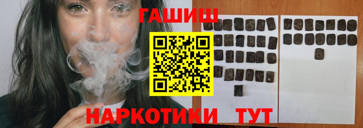 Узловая  Гашиш гашик  Гашиш Ice-O-Lator  Вход с VPN 