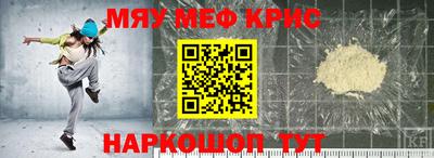 кристаллы Изобильный