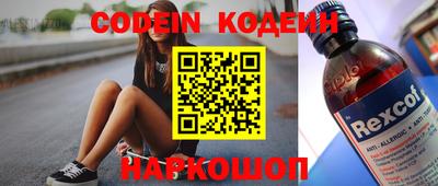бошки Ипатово