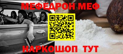 бошки Ипатово