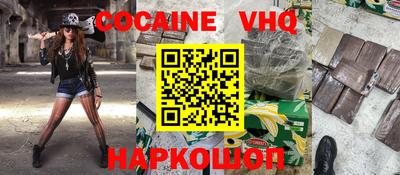 кристаллы Изобильный