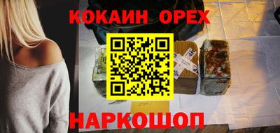 бошки Ипатово