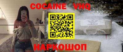 кристаллы Изобильный