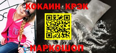 бошки Ипатово