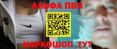 бошки Ипатово