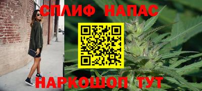 бошки Ипатово
