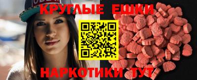 бошки Ипатово