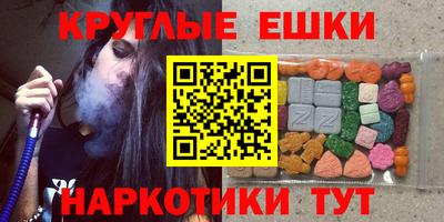 бошки Ипатово