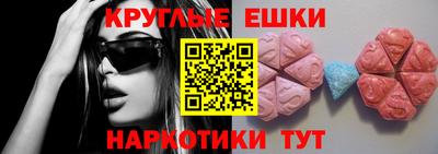 кристаллы Изобильный