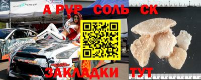 бошки Ипатово