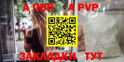 a pvp Ирбит