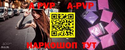 бошки Ипатово