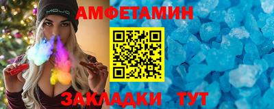 кристаллы Изобильный
