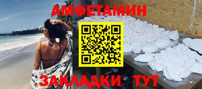 бошки Ипатово