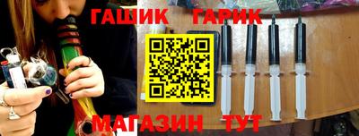 бошки Ипатово