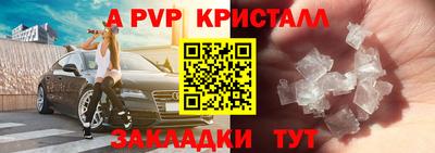 кристаллы Изобильный