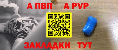 a pvp Ирбит