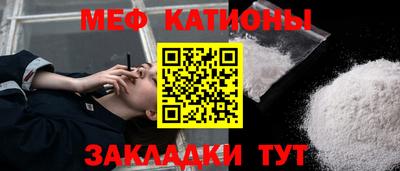 бошки Ипатово