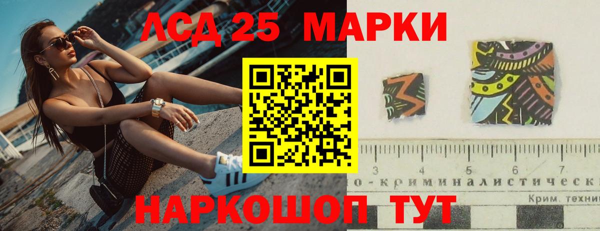 Лсд 25 экстази ecstasy  Вход с VPN  Узловая  omg зеркало  ЛСД экстази кислота 