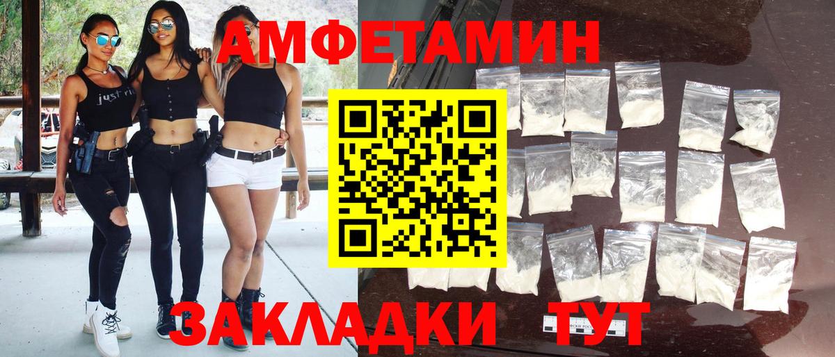 Метамфетамин  Вход с VPN  Узловая  Метамфетамин винт 