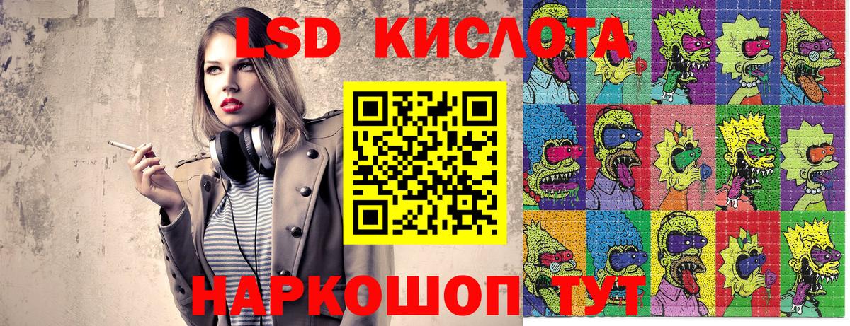 Марки N-bome  Вход с VPN  Узловая  Марки 25I-NBOMe 1,8мг 