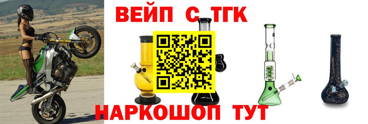 ТГК Wax Узловая