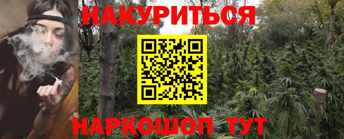 Бошки Шишки OG Kush  Шишки марихуана THC 21%  Узловая  Вход с VPN  Шишки марихуана конопля 