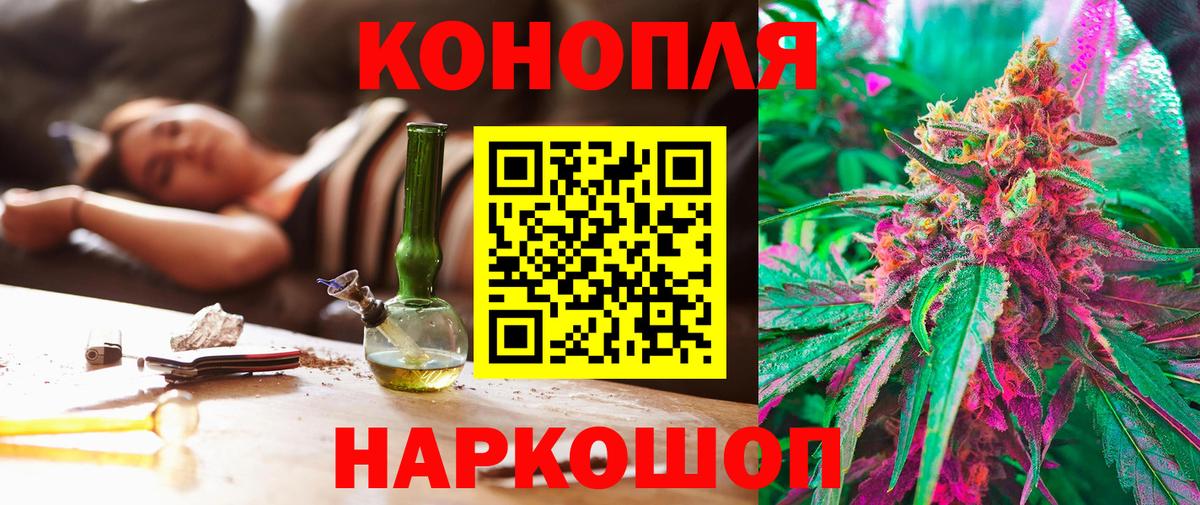 Конопля Ganja Узловая